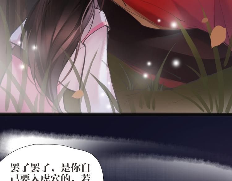 第5话 我是灾星？(1/2)-第6话