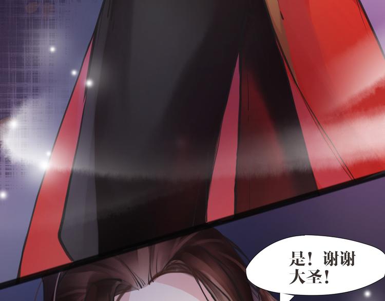 第5话 我是灾星？(1/2)-第6话