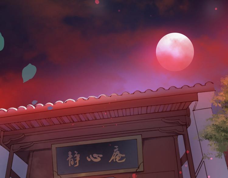第5话 我是灾星？(1/2)-第6话