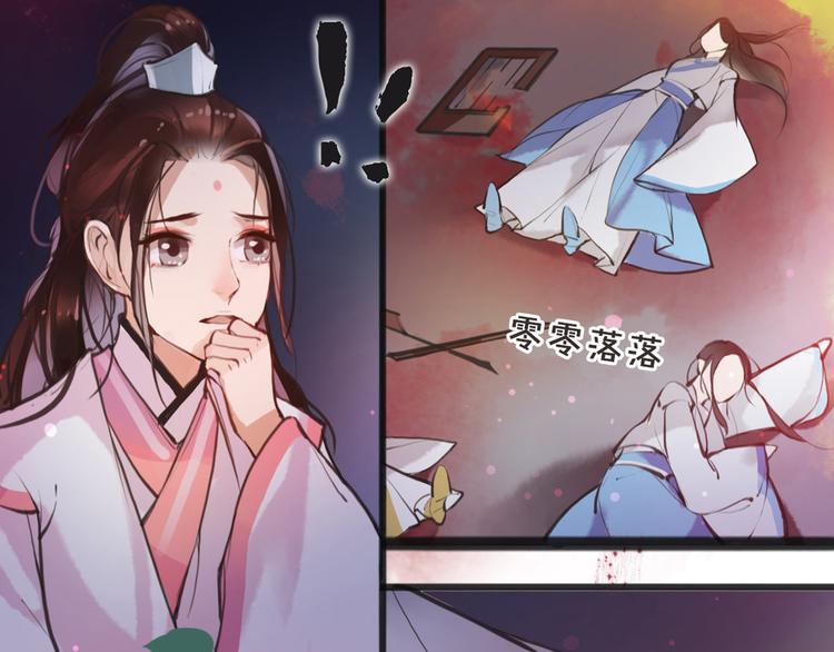第5话 我是灾星？(1/2)-第6话