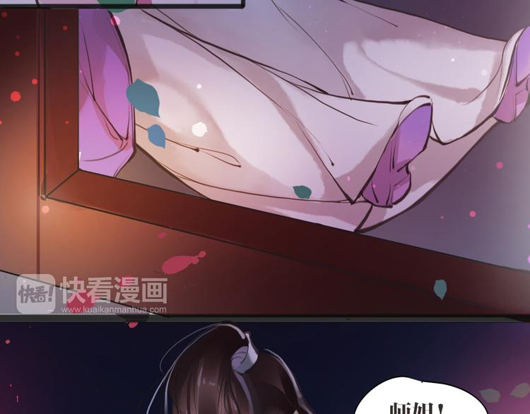 第5话 我是灾星？(1/2)-第6话