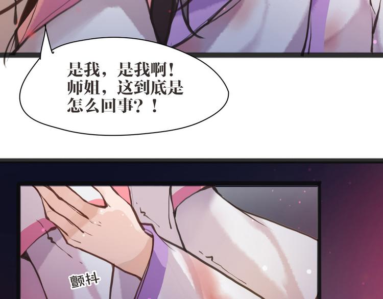第5话 我是灾星？(1/2)-第6话