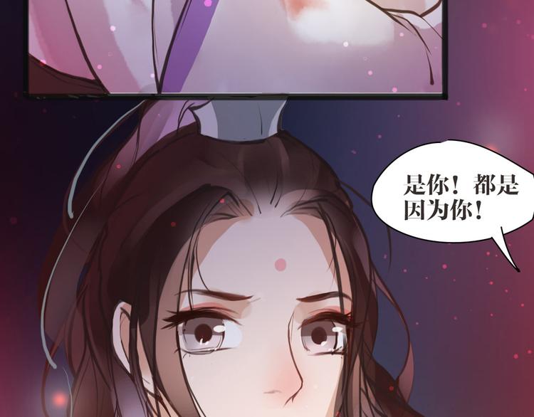 第5话 我是灾星？(1/2)-第6话