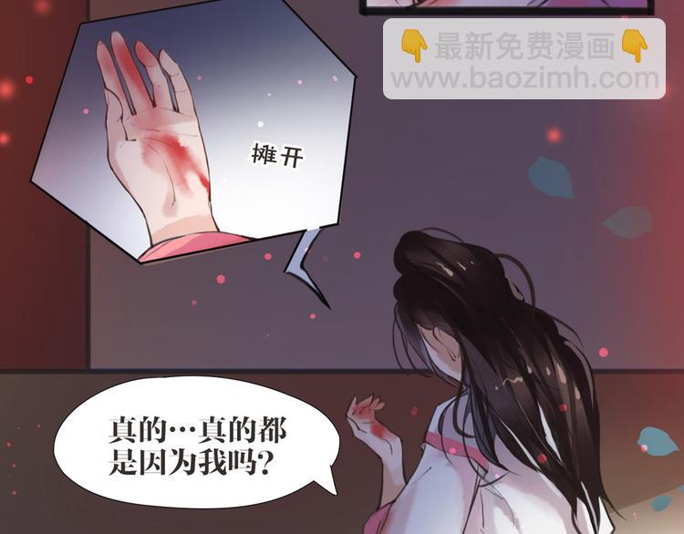 第5话 我是灾星？(1/2)-第6话