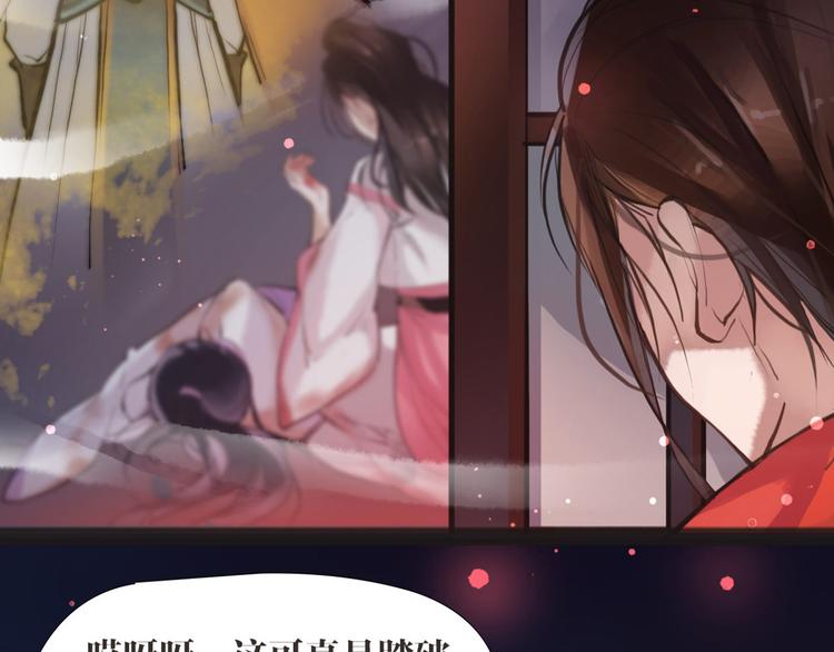 第5话 我是灾星？(1/2)-第6话