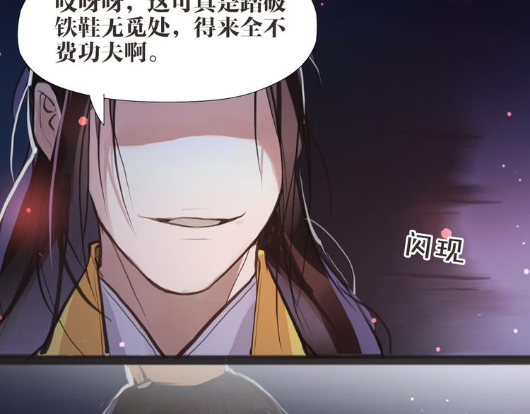 第5话 我是灾星？(1/2)-第6话
