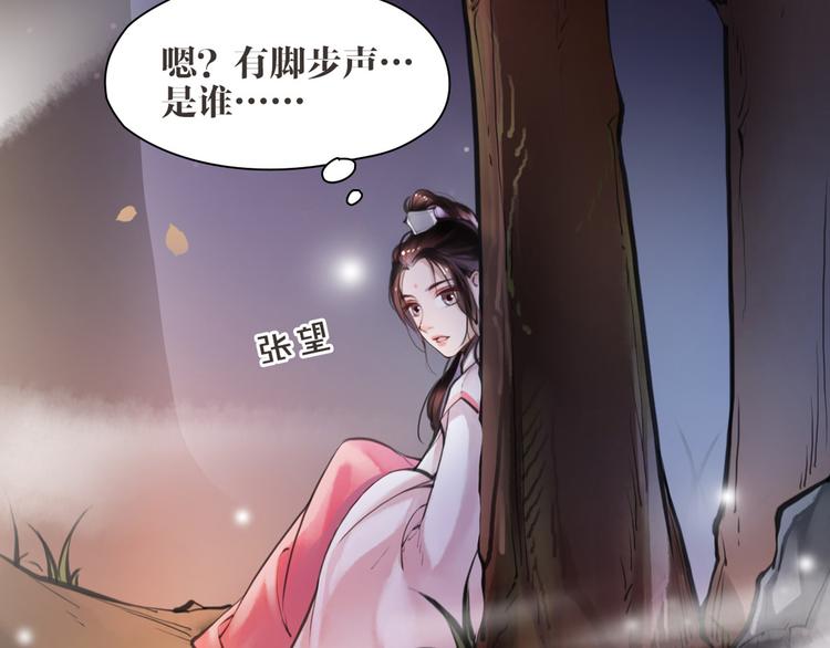 第5话 我是灾星？(1/2)-第6话