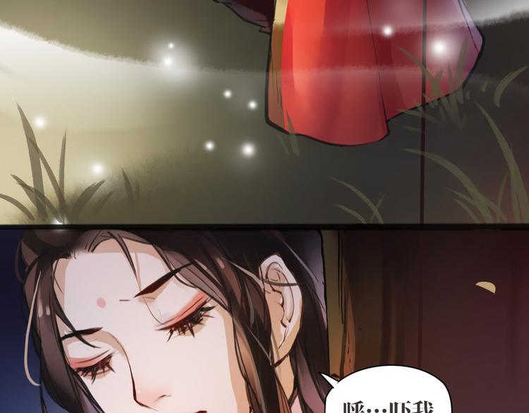 第5话 我是灾星？(1/2)-第6话