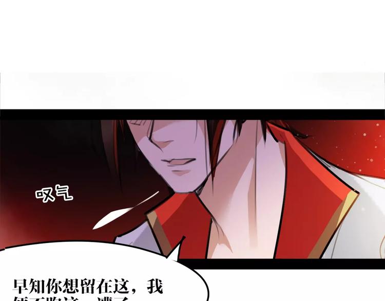 第50话 为你而来!(1/2)-第52话