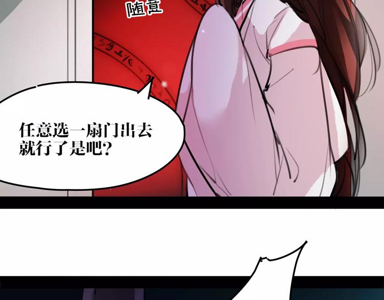 第50话 为你而来!(1/2)-第52话