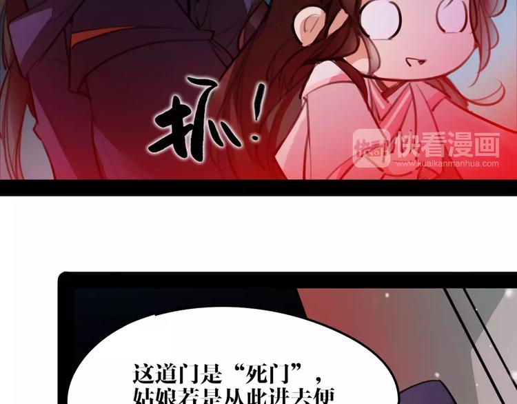 第50话 为你而来!(1/2)-第52话