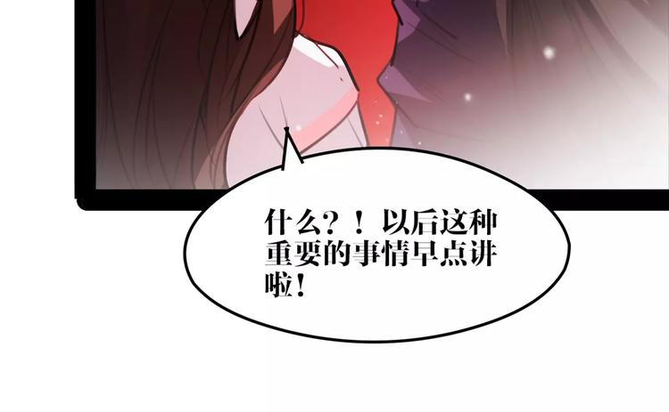 第50话 为你而来!(1/2)-第52话