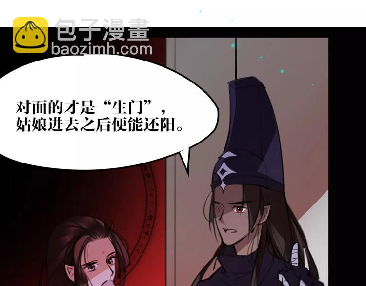 第50话 为你而来!(1/2)-第52话
