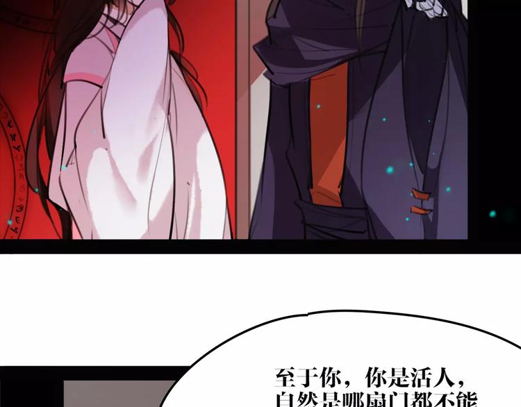 第50话 为你而来!(1/2)-第52话