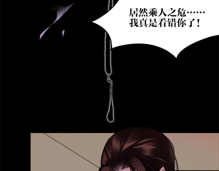 第52话 你在喊谁？(1/2)-第54话