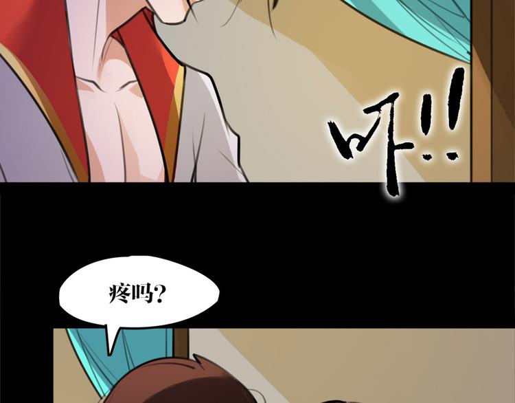第52话 你在喊谁？(1/2)-第54话
