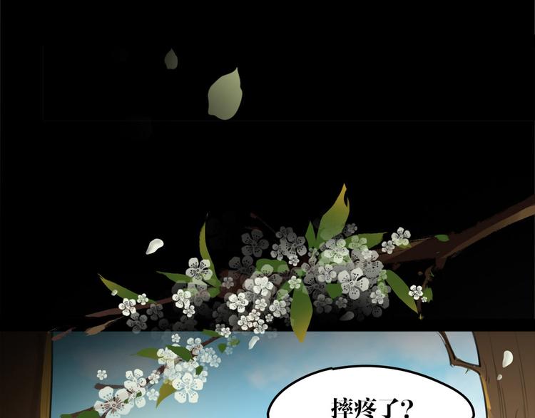 第52话 你在喊谁？(1/2)-第54话