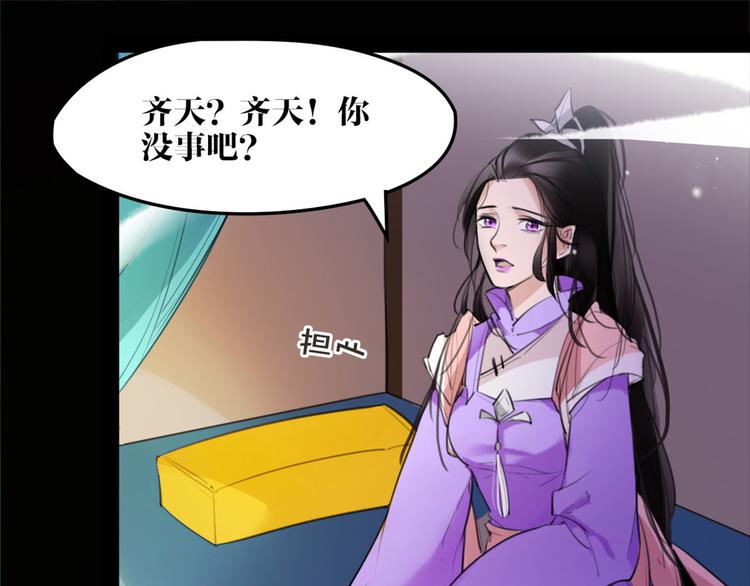 第52话 你在喊谁？(1/2)-第54话