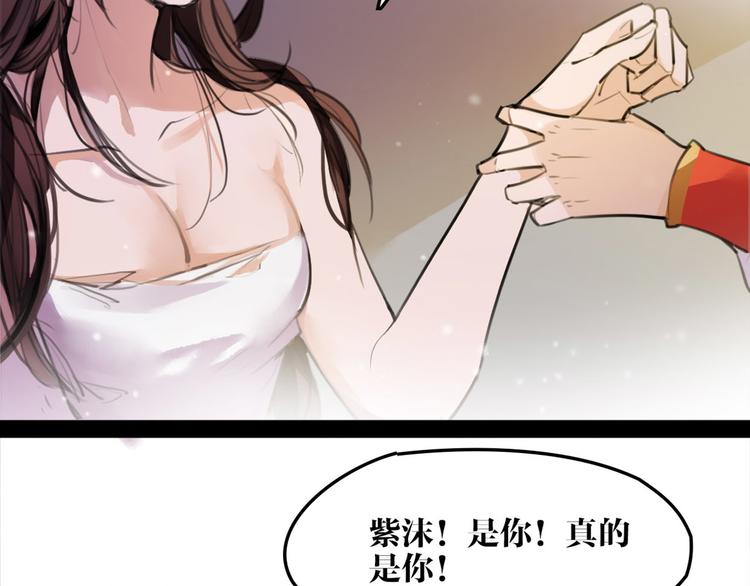 第52话 你在喊谁？(1/2)-第54话
