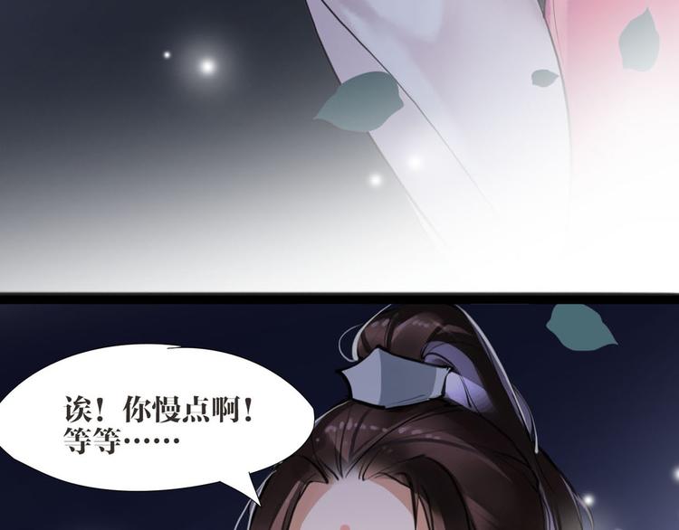 第7话 我们是同伴了(1/2)-第8话