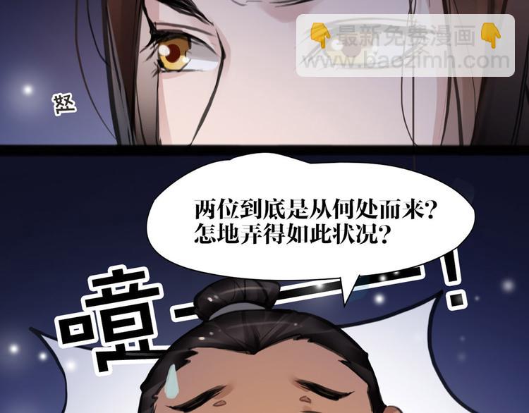 第9话 我们成夫妻啦？？(1/2)-第10话