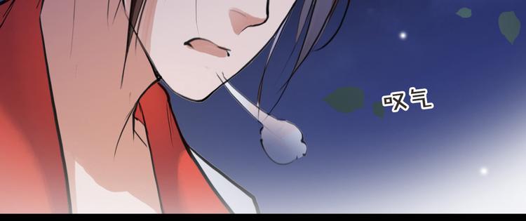 第9话 我们成夫妻啦？？(1/2)-第10话