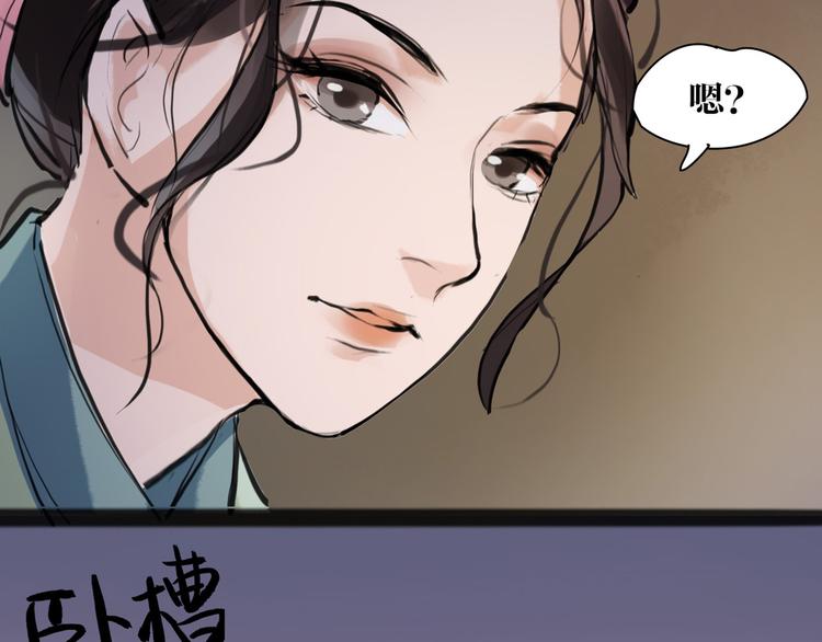 第9话 我们成夫妻啦？？(1/2)-第10话