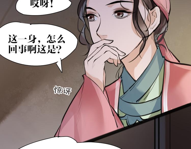 第9话 我们成夫妻啦？？(1/2)-第10话