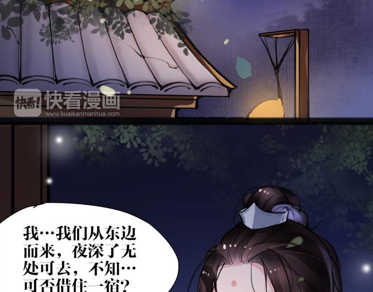 第9话 我们成夫妻啦？？(1/2)-第10话