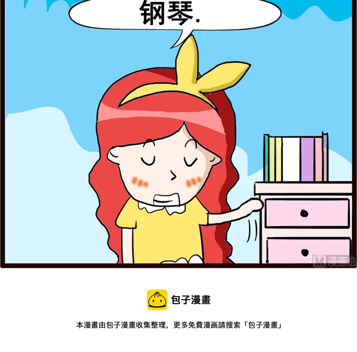 第022话 懂音乐-第22话