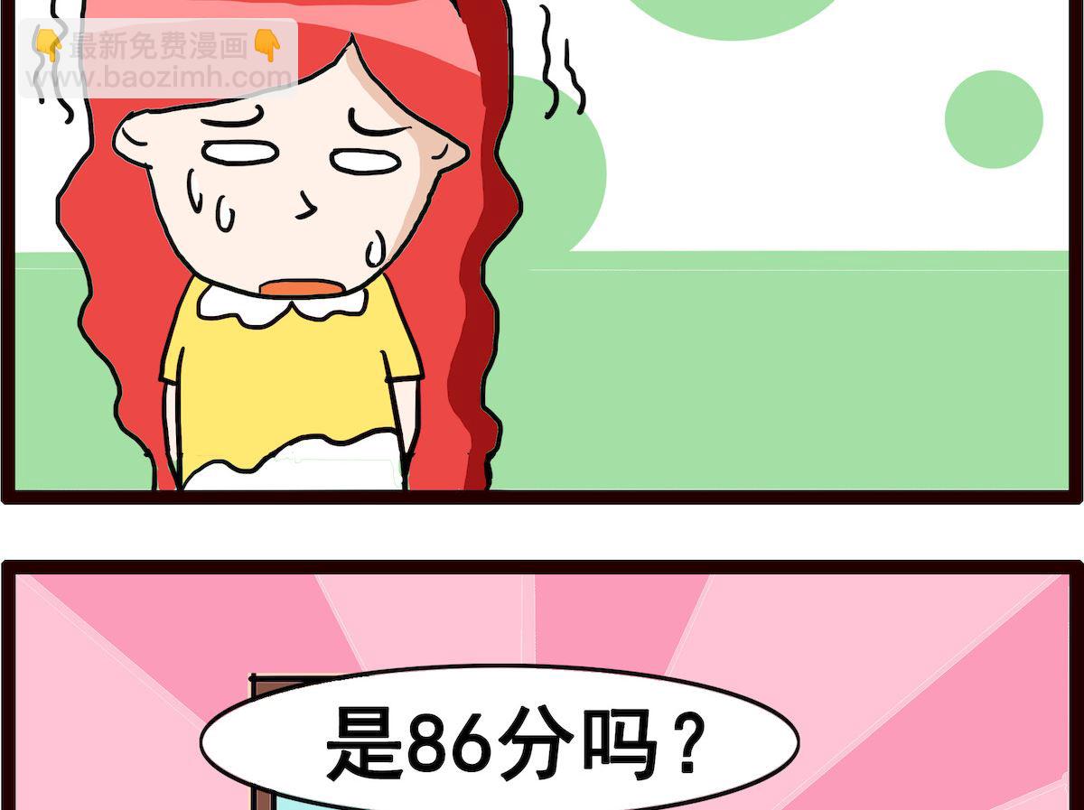 第024话 多一点-第24话