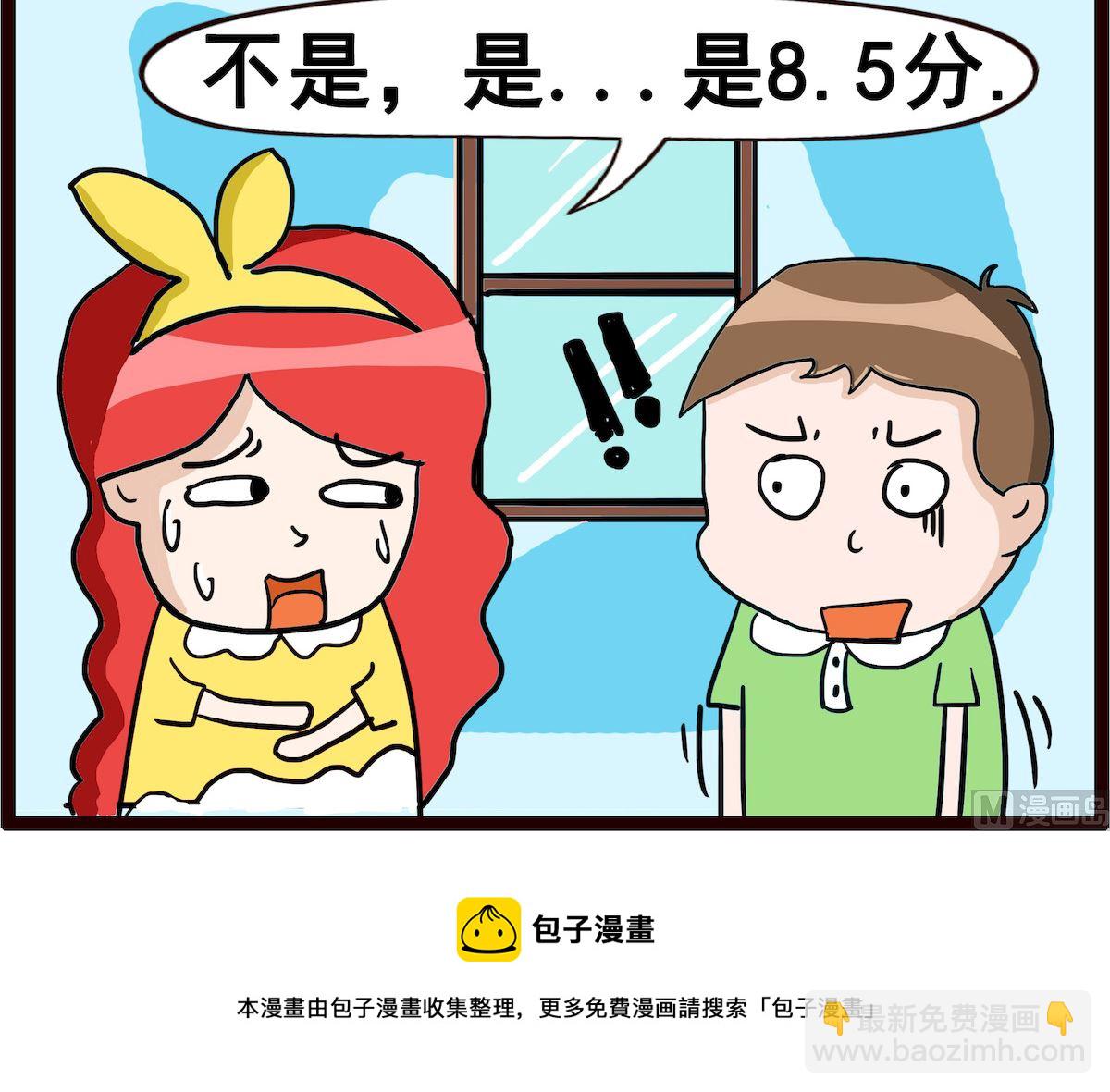 第024话 多一点-第24话