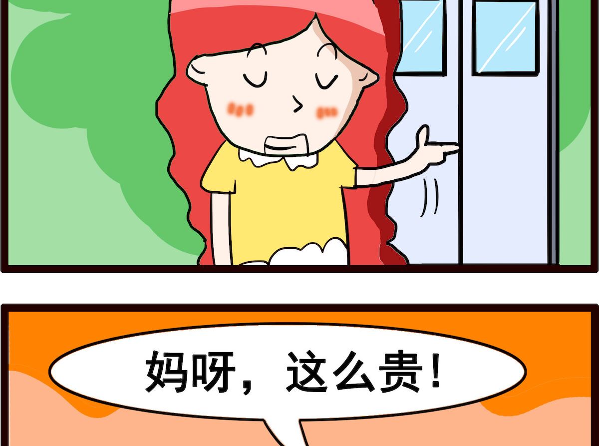 第004话 辈儿-第4话