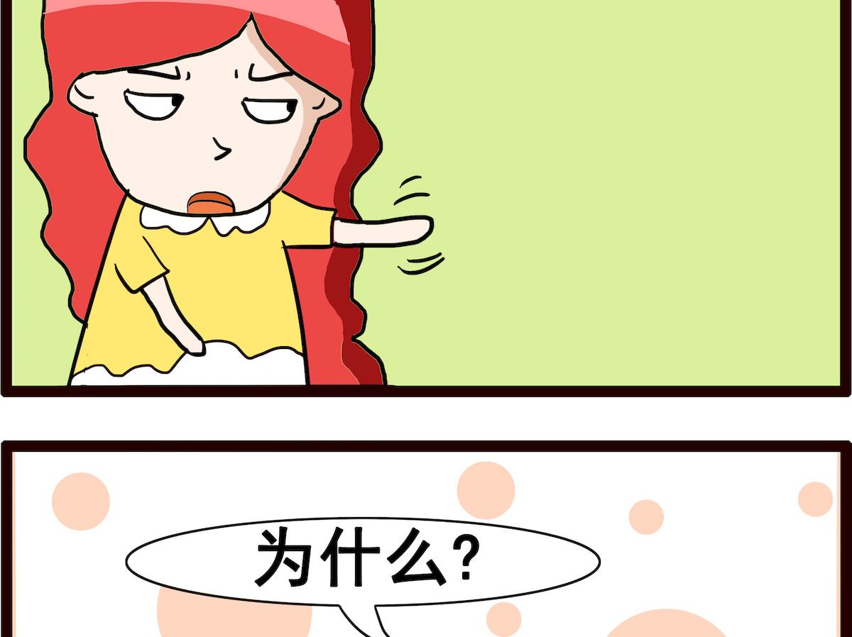 第032话 荷包蛋-第32话