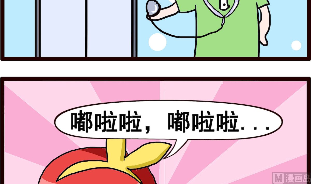 第034话 换面-第34话