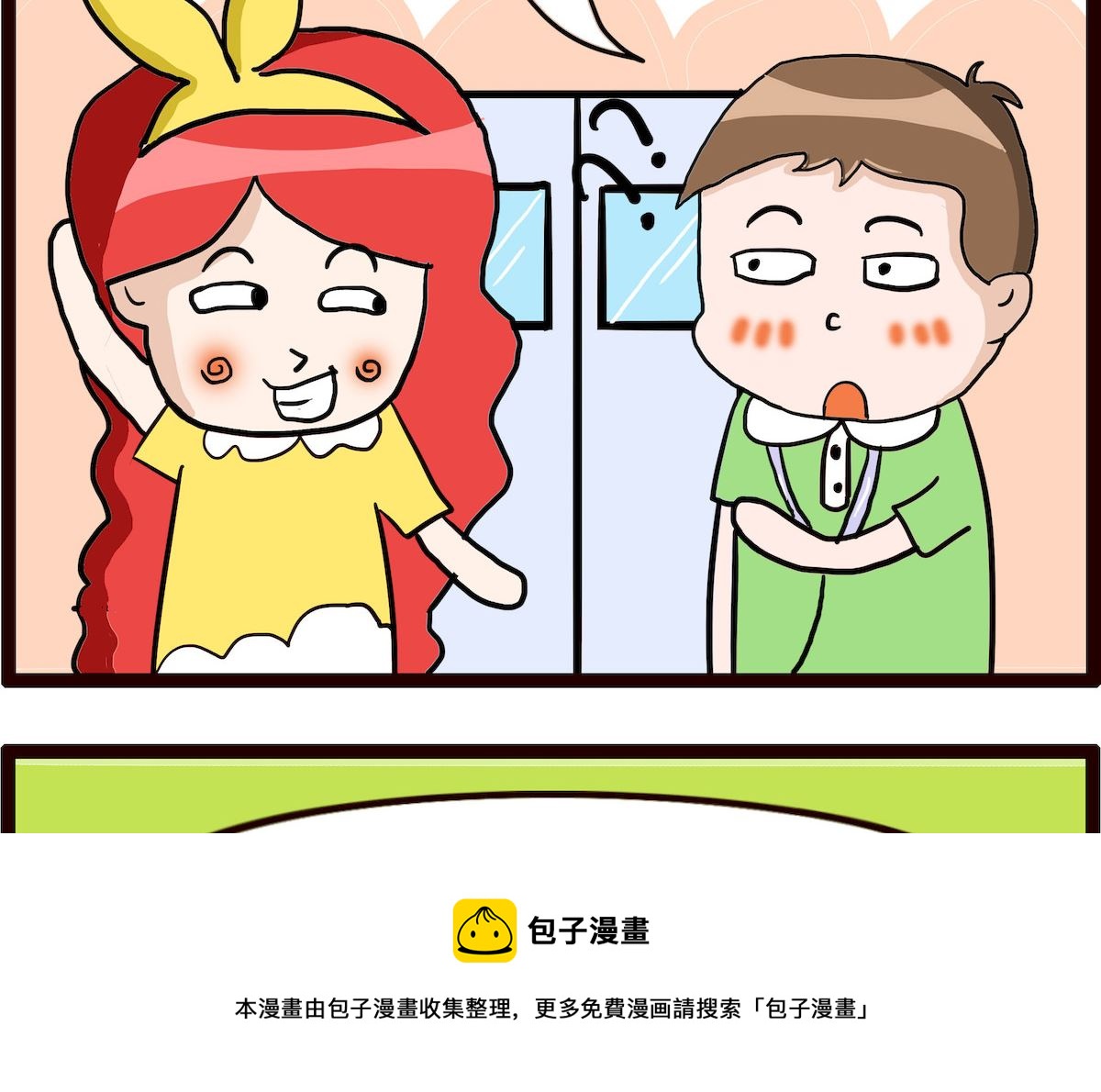 第034话 换面-第34话