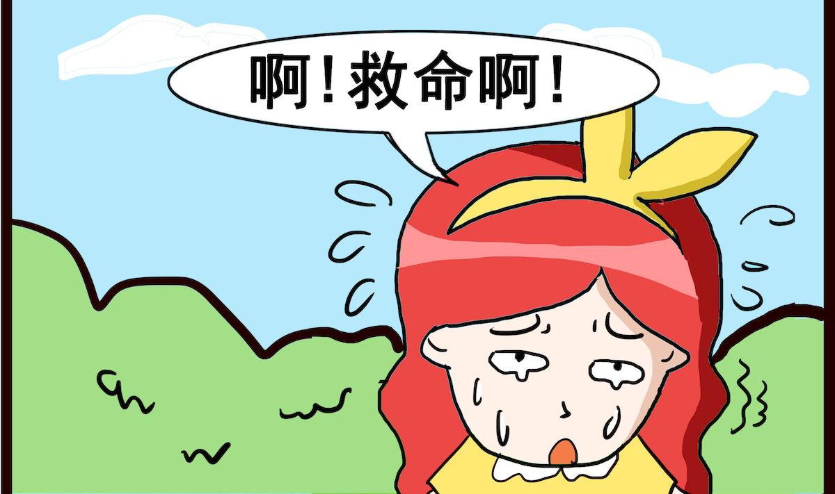 第044话 劫色-第44话