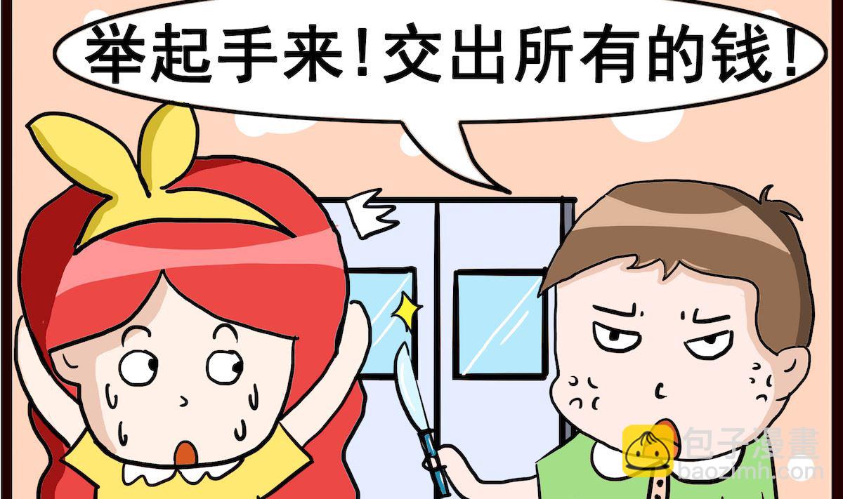 第046话 捷足先登-第46话