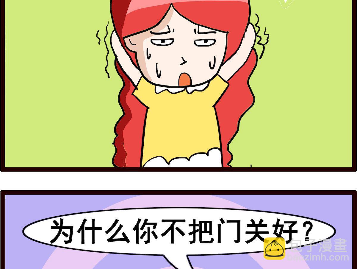 第046话 捷足先登-第46话