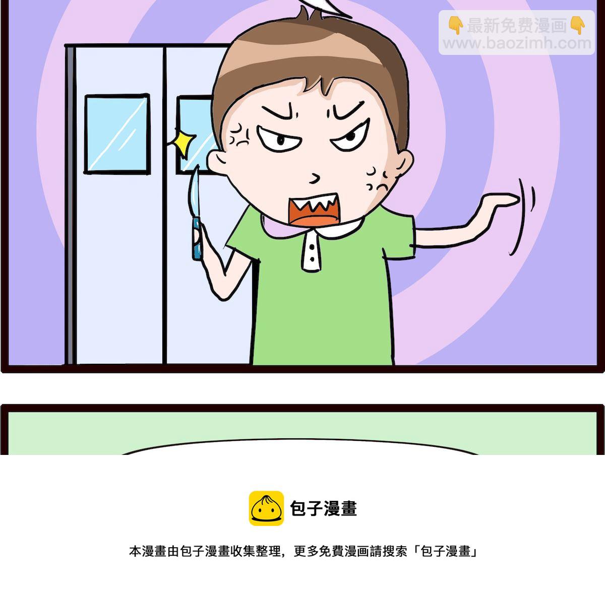 第046话 捷足先登-第46话