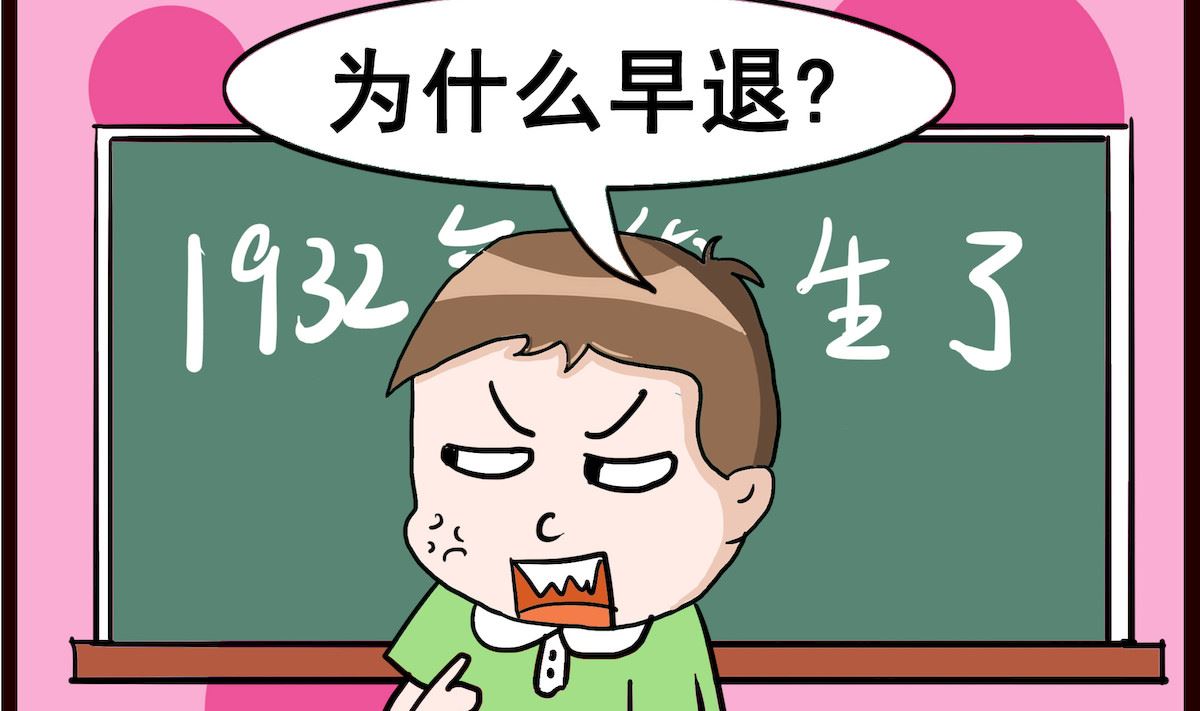 第054话 历史-第54话