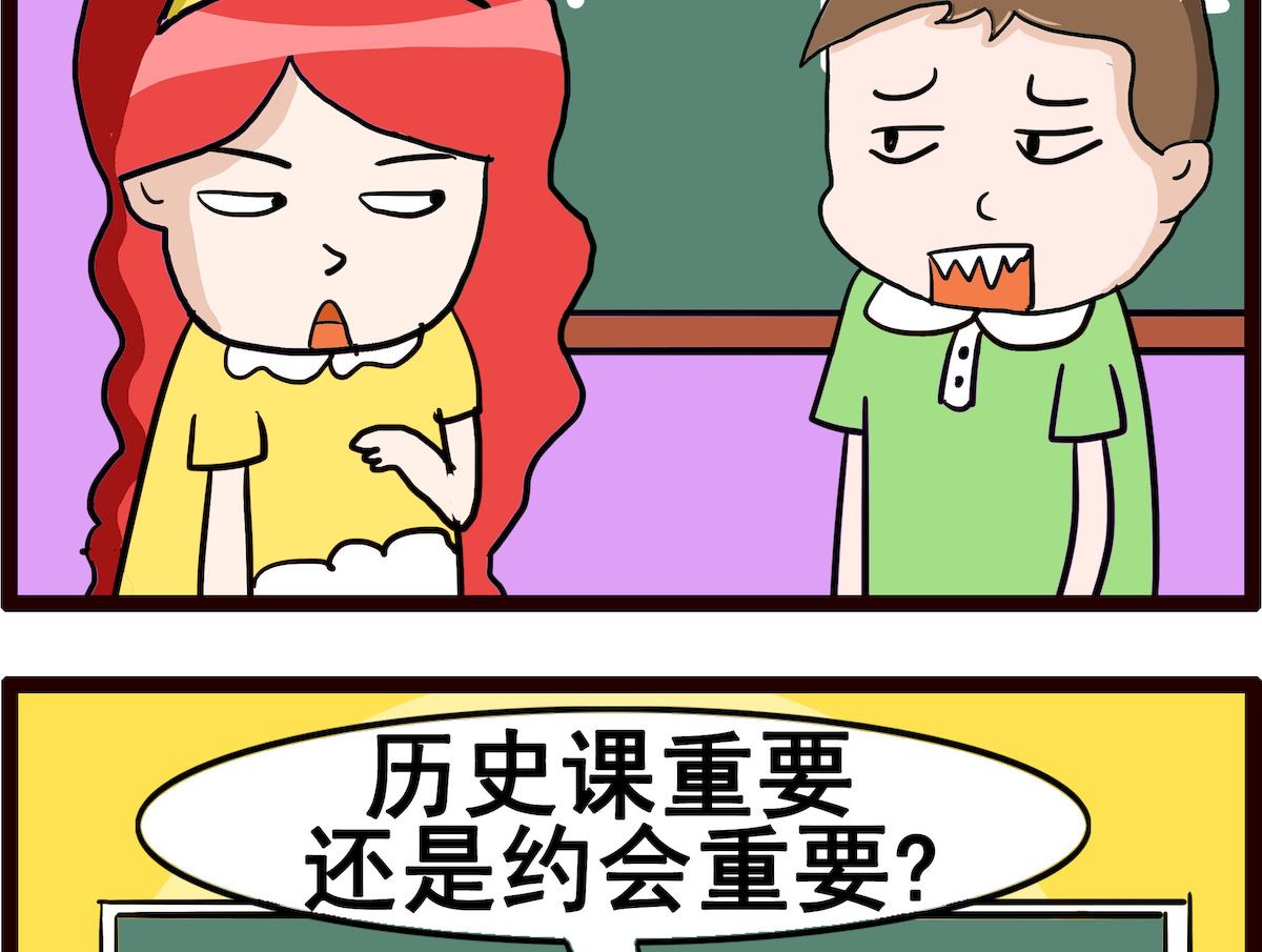 第054话 历史-第54话