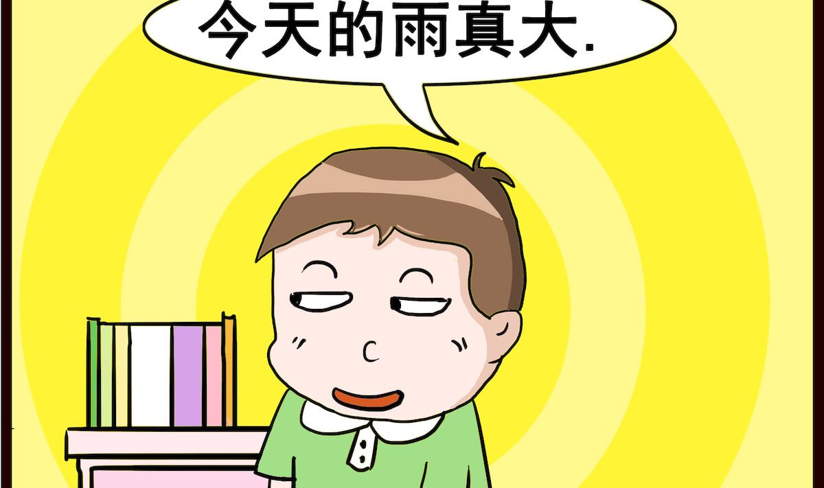 第056话 流口水-第56话