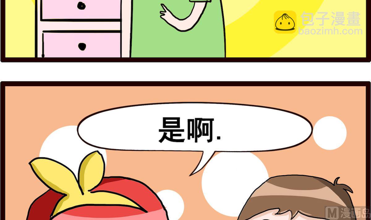 第056话 流口水-第56话