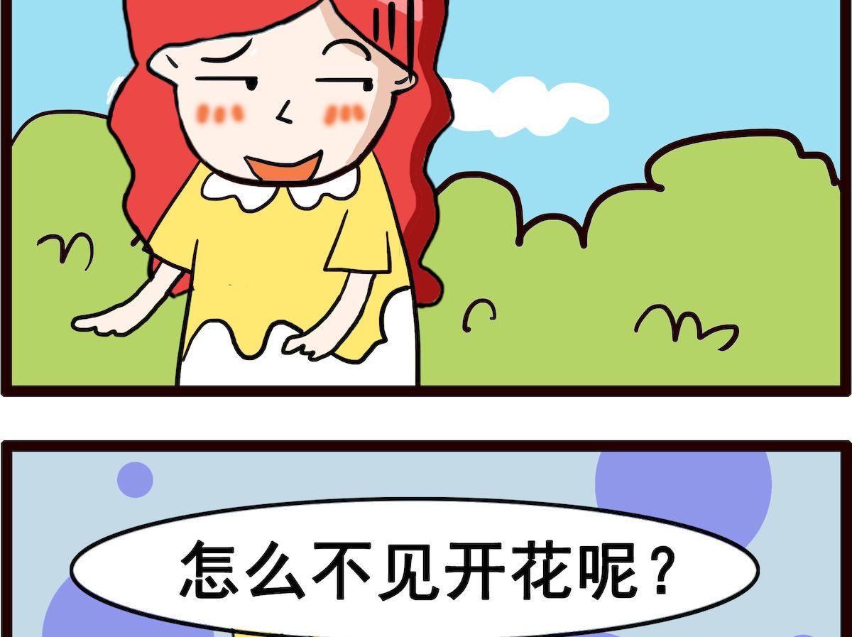 第058话 梅花-第58话
