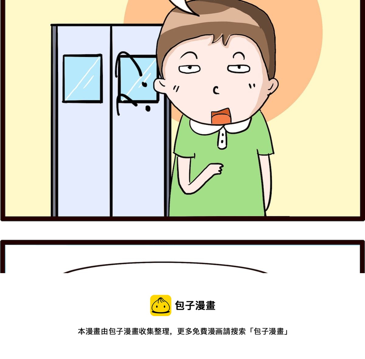 第068话 失眠-第68话