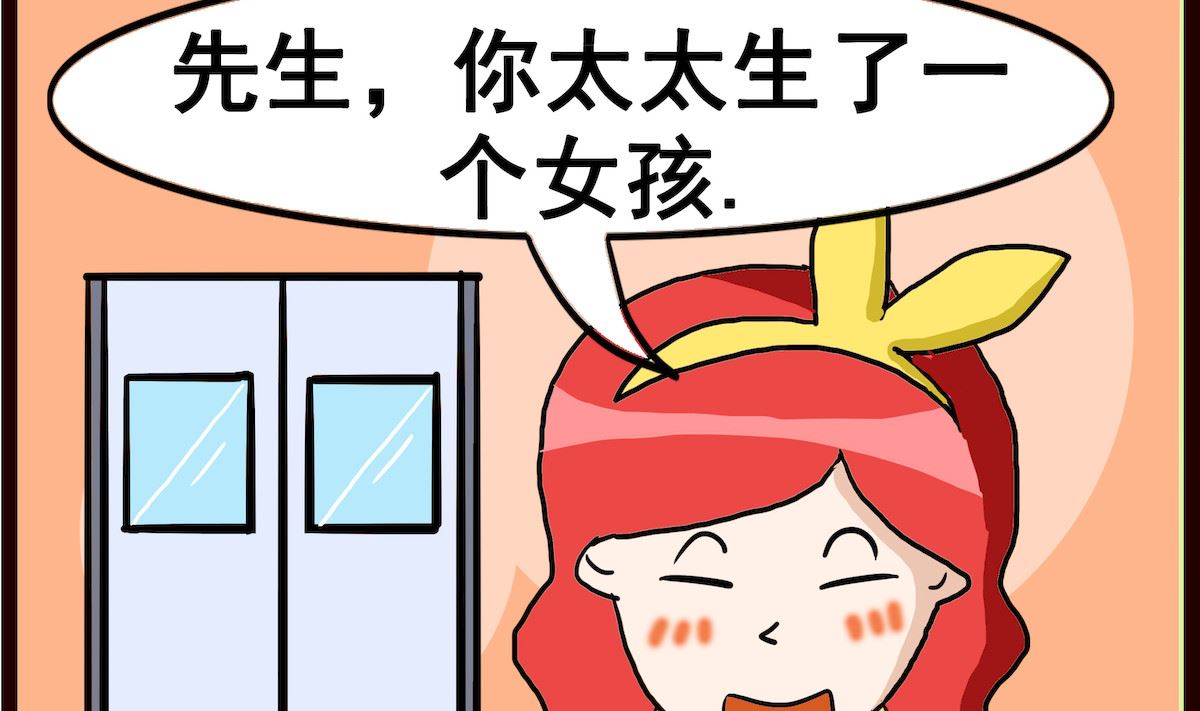 第070话 受罪-第70话