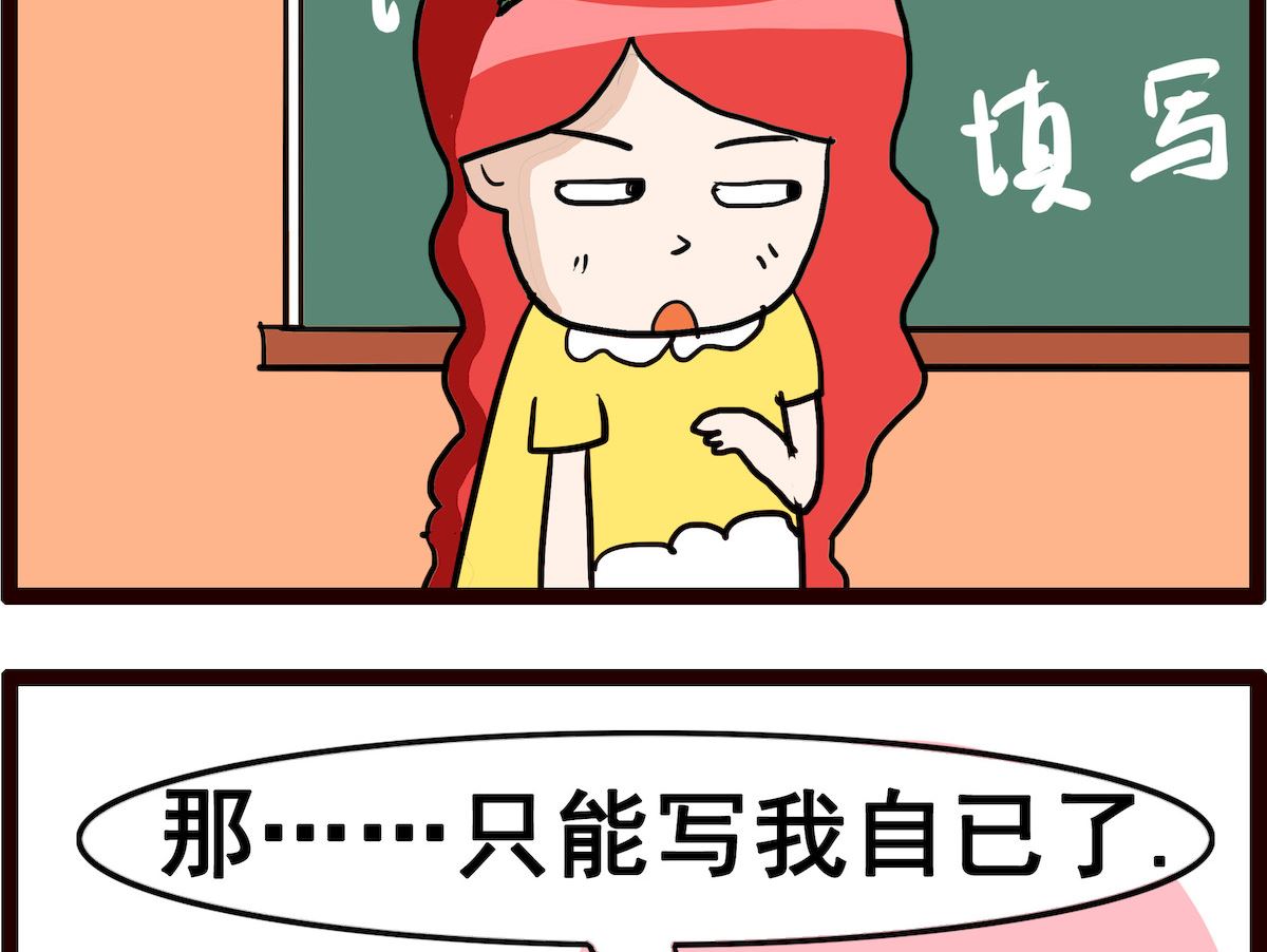 第072话 说话算数-第72话