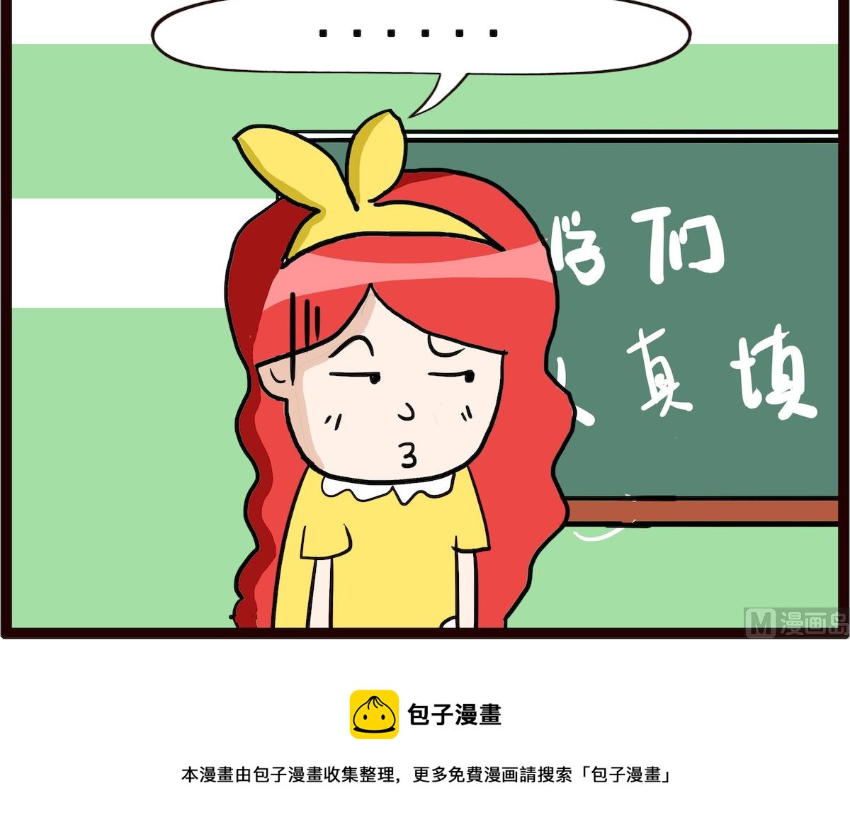 第072话 说话算数-第72话