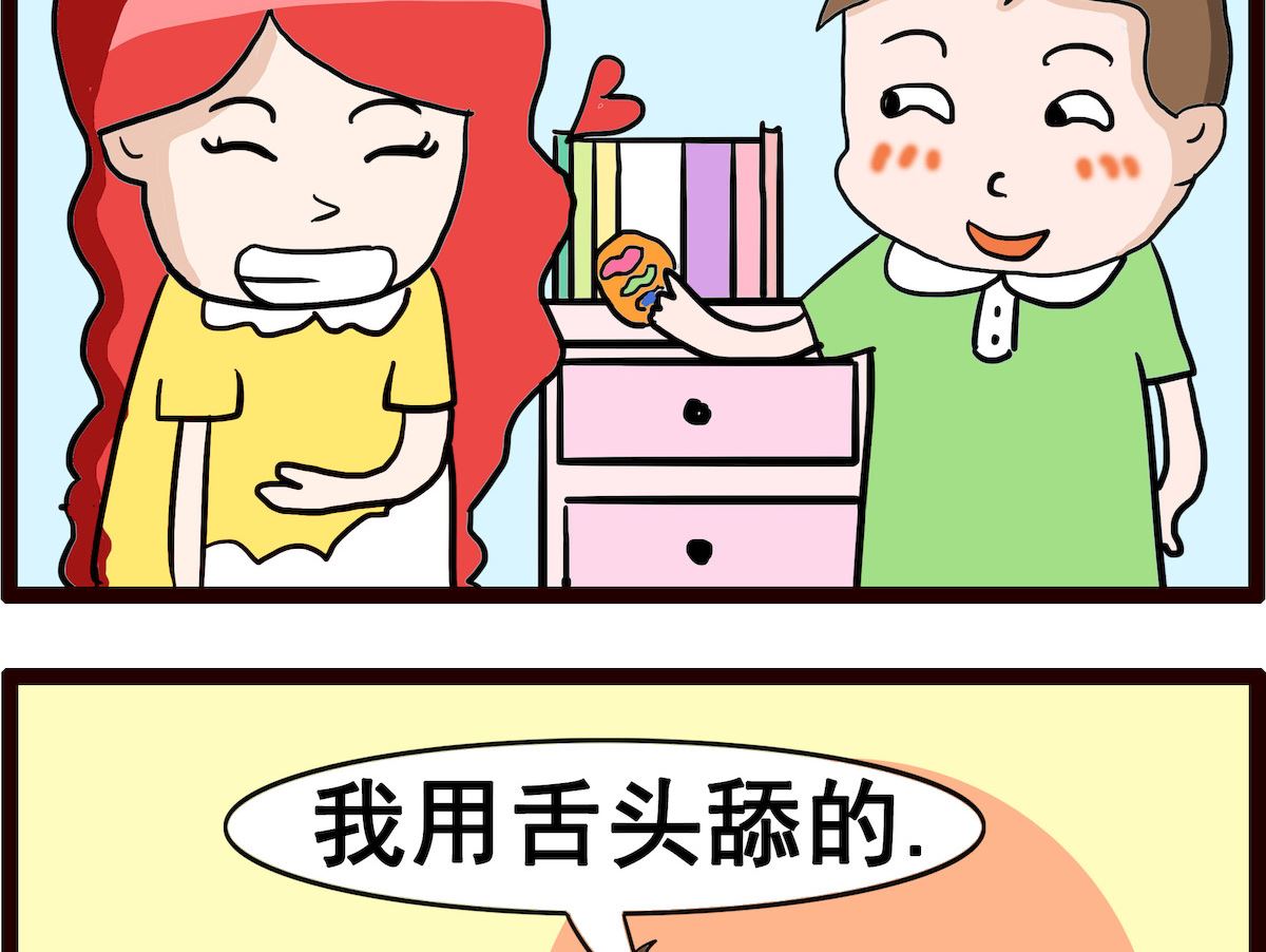 第074话 甜饼-第74话